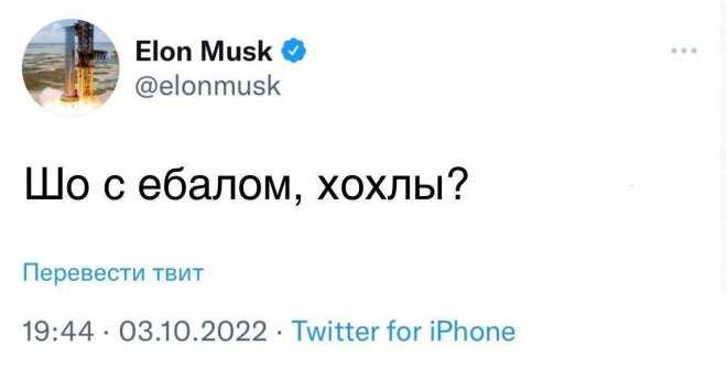 Илона Маск предложил свой вариант мира между Украиной и Россией, чем ускорил глобальное потепление